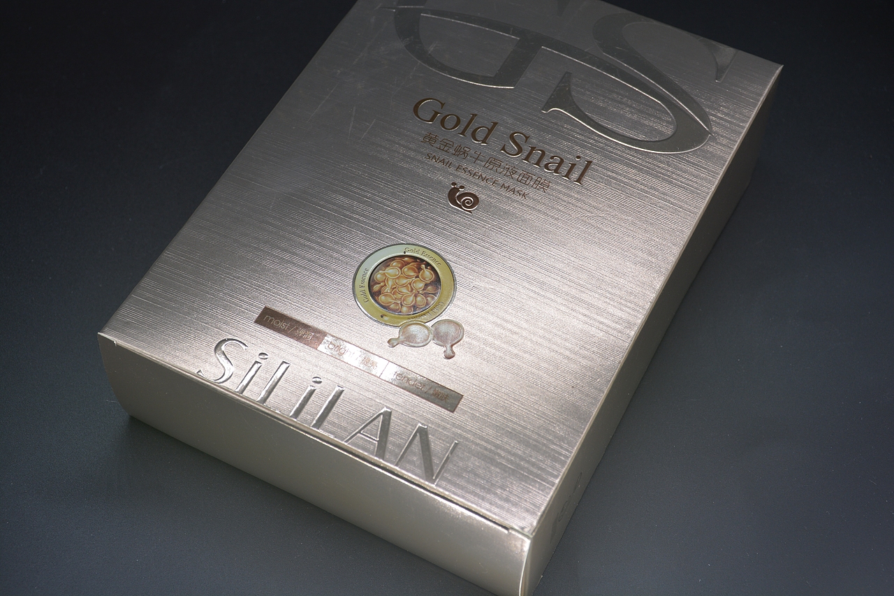 蜗牛原液面膜包装印刷