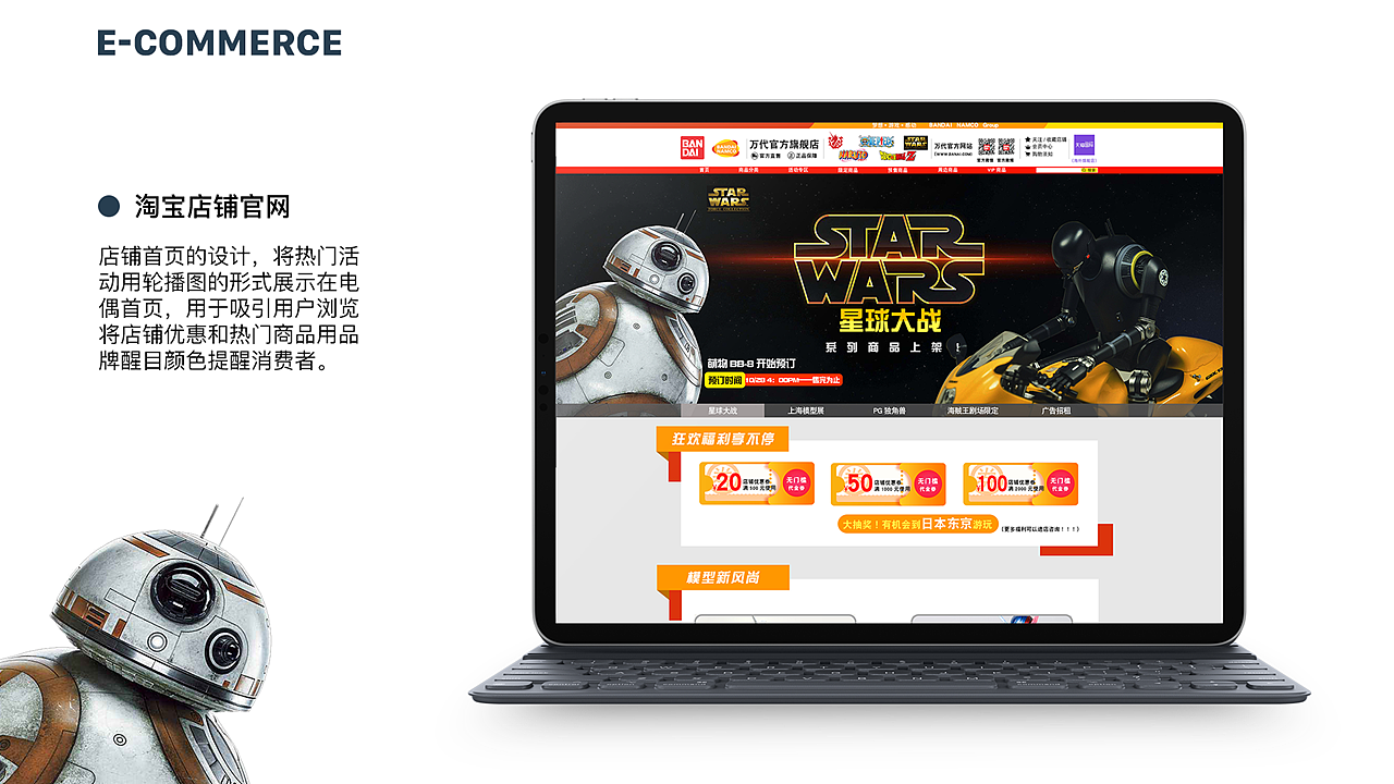 2018-2019个人作品集