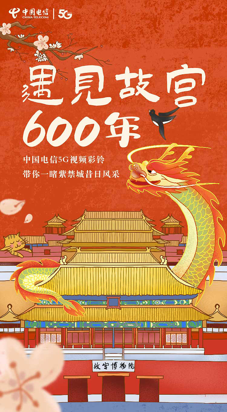 插画手绘作品集手机壳等2020年总结