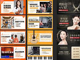 美团店铺运营banner