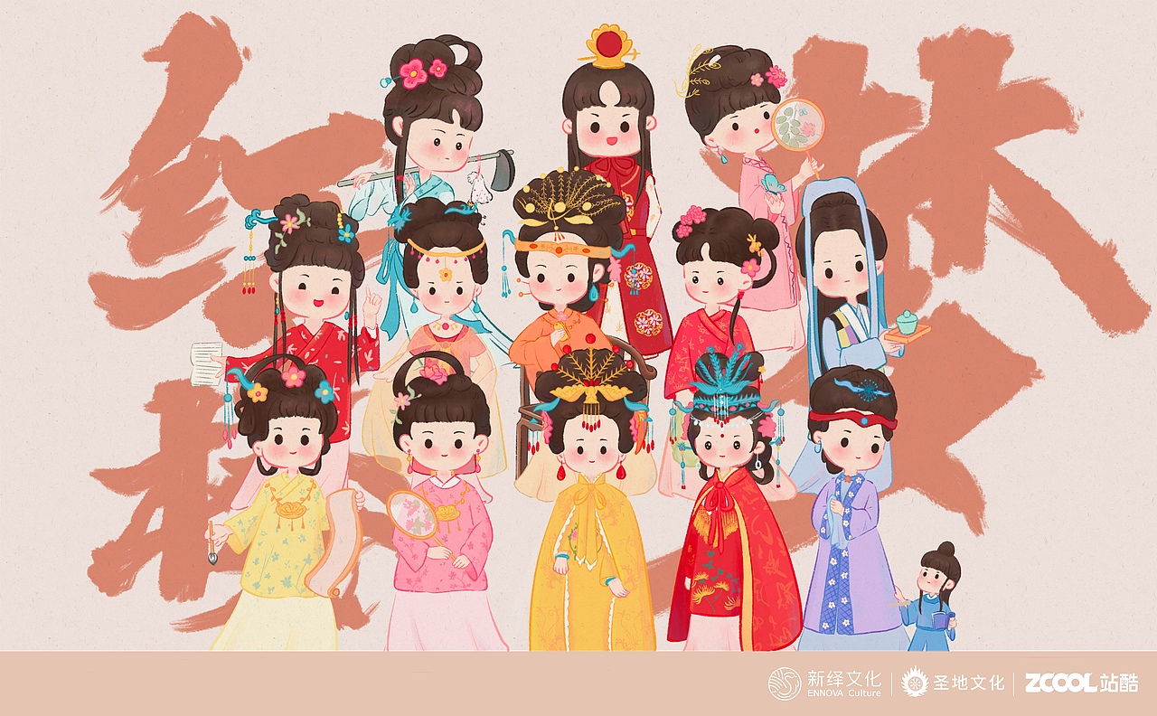 红楼梦之金陵十二钗（图ZMzA2OTQyMzY0） - 商业插画 - 站酷设计师静Jane原创素材 - 站酷ZCOOL