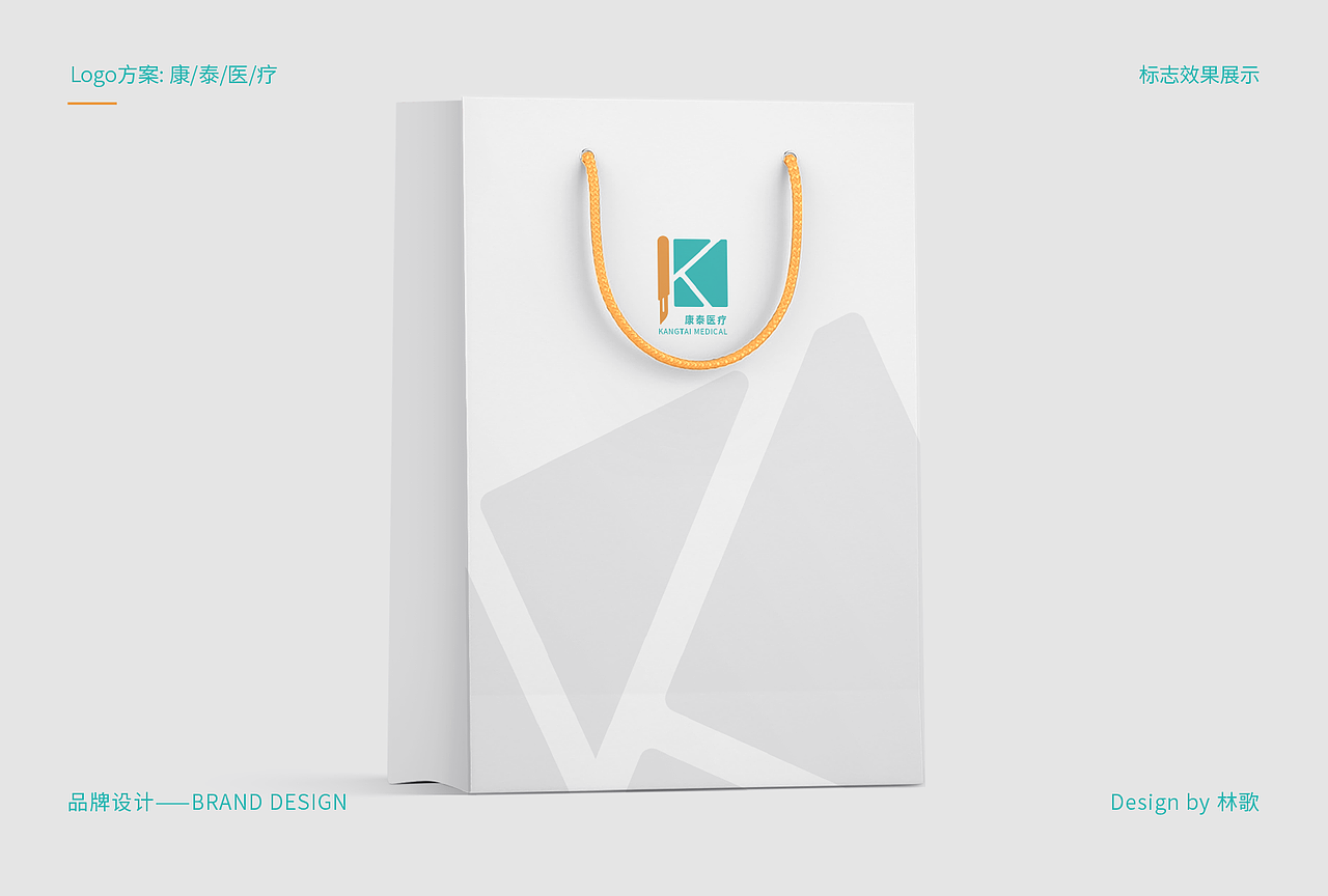 康泰醫(yī)療標志形象方案（圖ZMzE5MjAzNDEy） - Logo - 站酷設計師靈哥原創(chuàng)素材 - 站酷ZCOOL