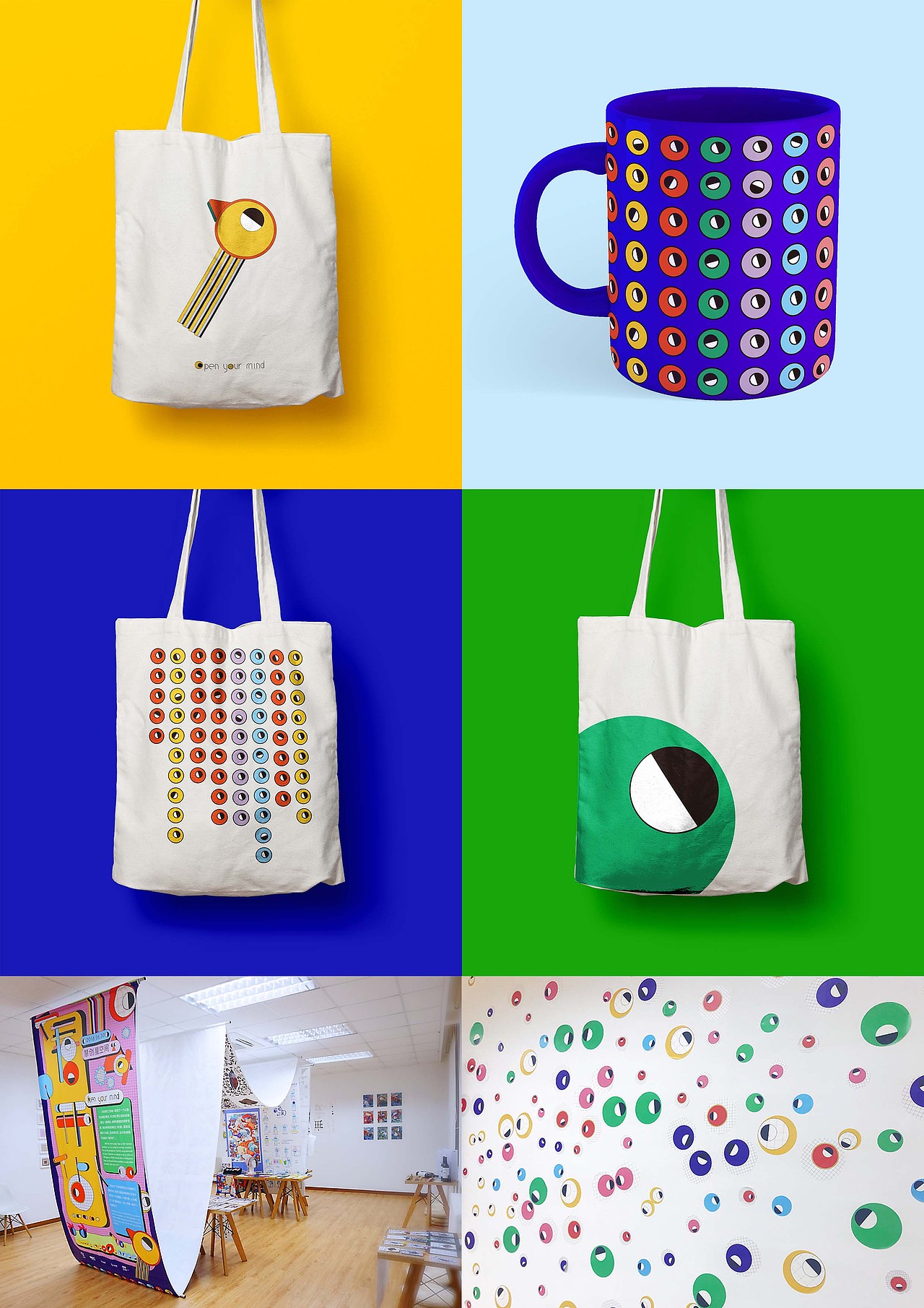 看开点主题展览