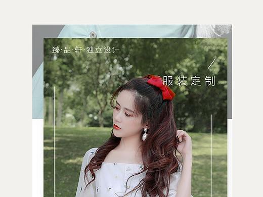 森女系文艺裙服装简约详情页设计