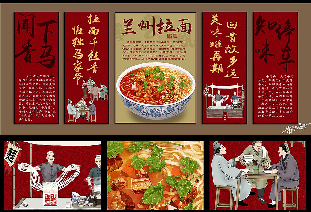 （娃他妈）手绘美食店装饰画（图ZMjYwNjYxNzY4） - 商业插画 - 站酷设计师娃他妈原创素材 - 站酷ZCOOL