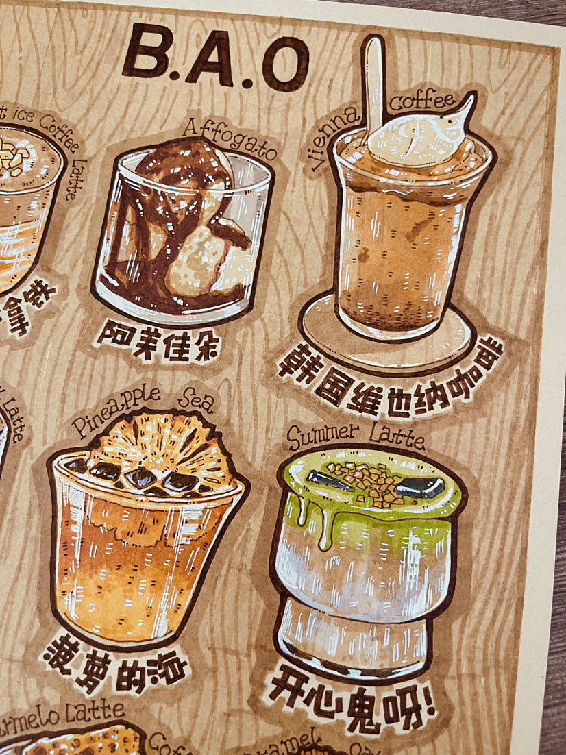 『B.A.O』——“10000个甜品”系列（图ZMzQxMjkyMDM2） - 绘本 - 站酷设计师陈瑶原创素材 - 站酷ZCOOL