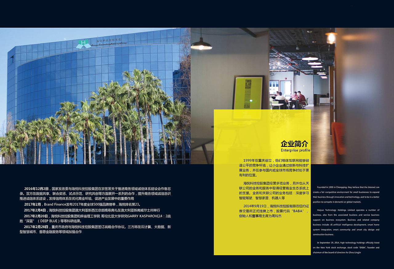 科技画册（图ZOTg4OTI2MTY=） - 书籍/画册 - 站酷设计师冬天有点苦原创素材 - 站酷ZCOOL