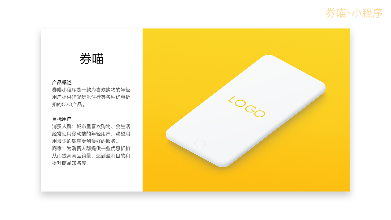 UI作品集（图ZMTA1NTM0MzMy） - APP界面 - 站酷设计师Jian淡原创素材 - 站酷ZCOOL
