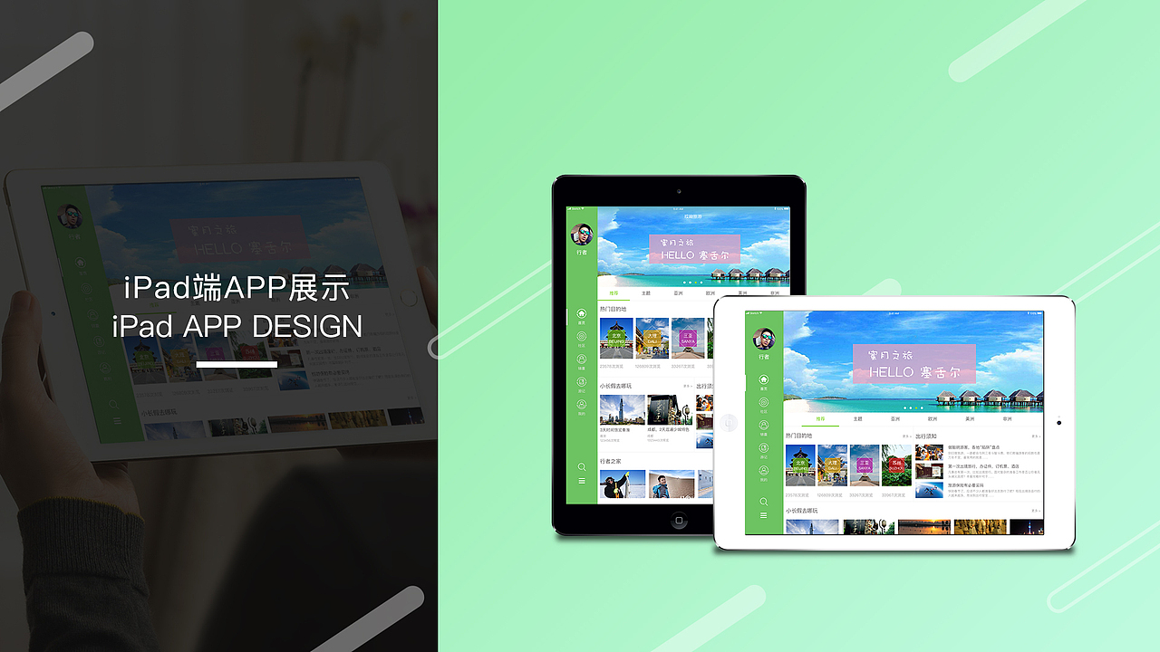 移動端app（圖ZMTEzMzAzMTEy） - APP界面 - 站酷設(shè)計師愛拍照的拉條子原創(chuàng)素材 - 站酷ZCOOL