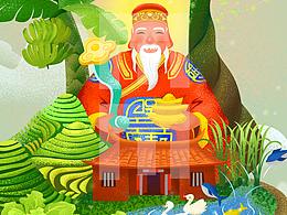 二月二土地公做忌