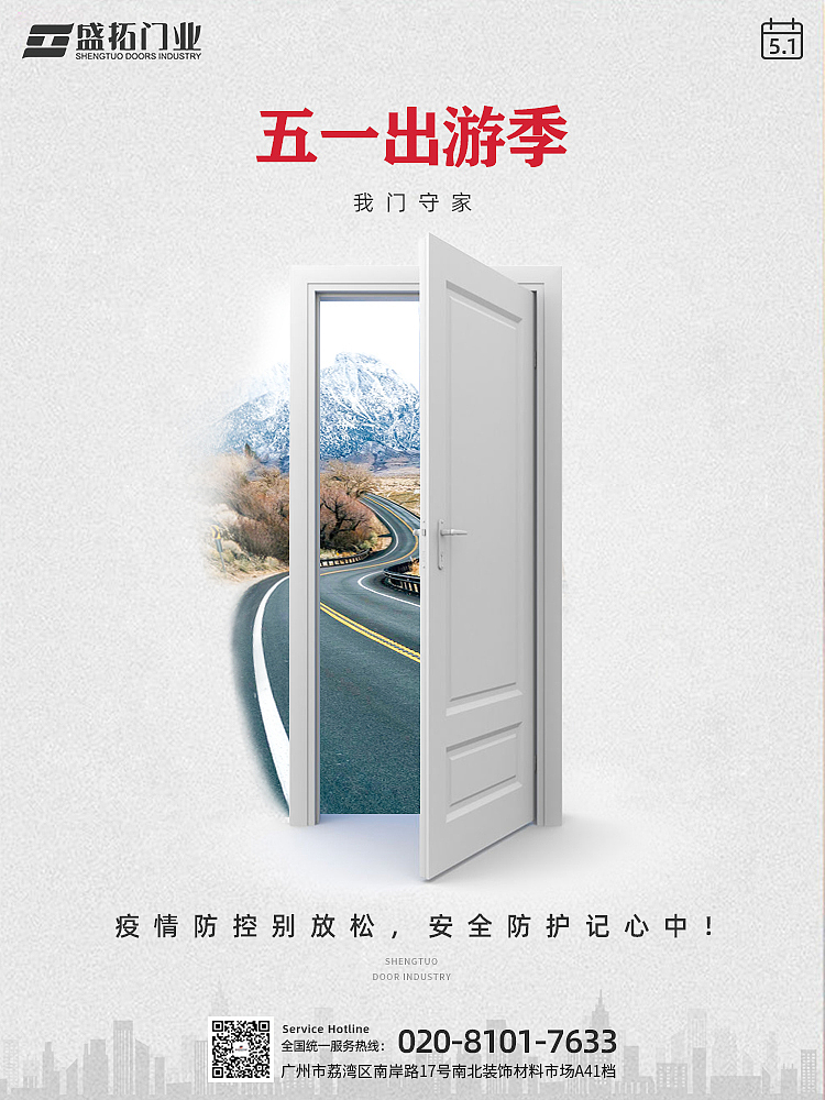 节日活动海报（图ZMjQ5MDc0MjEy） - 电商 - 站酷设计师稚玖原创素材 - 站酷ZCOOL