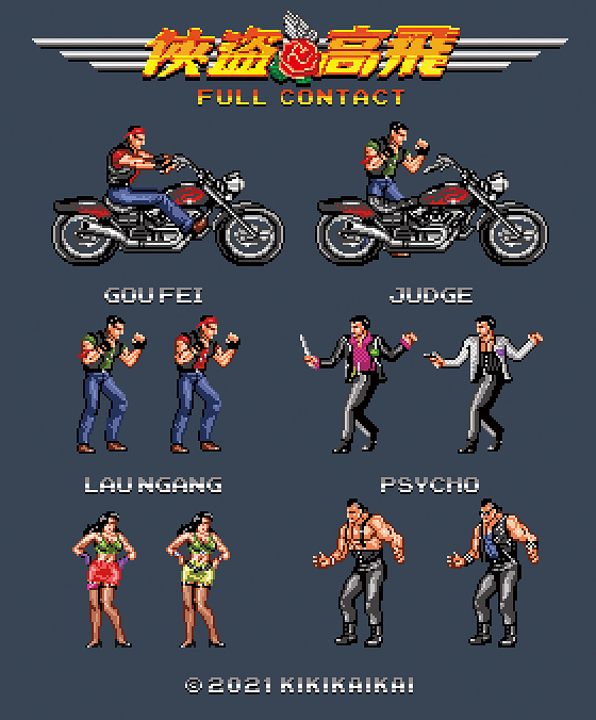 像素游戏假想图