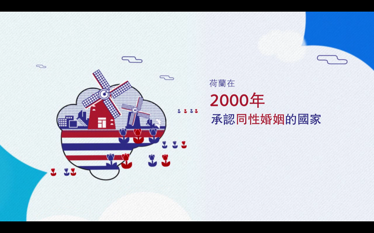 《基因》——中国同性恋社会现状信息简介#动画短篇#(图ZMTU3MTg1ODg=) - 其他动漫 - 站酷设计师火娃karas原创素材 - 站酷ZCOOL