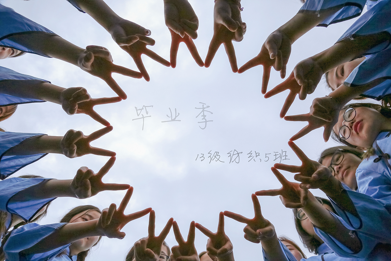 毕业季#青春答卷2017#（图ZODE1NzUzNDg=） - 人像摄影 - 站酷设计师不凡摄影原创素材 - 站酷ZCOOL
