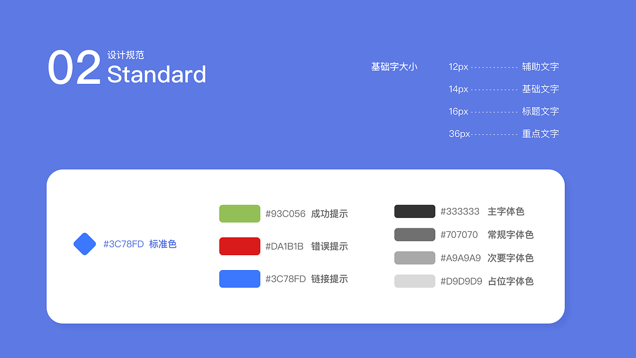 工程维保H5项目