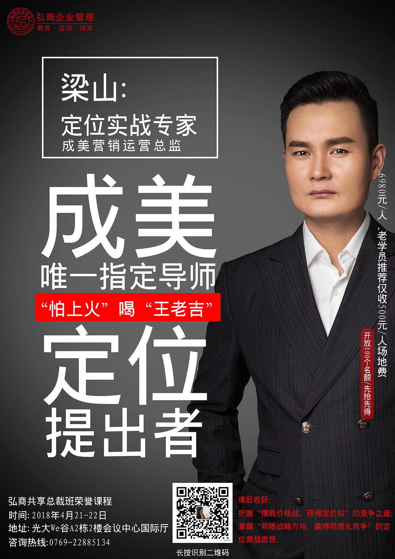 海报合集（图ZMTg1NTcwMjIw） - 海报 - 站酷设计师YUNQI云七原创素材 - 站酷ZCOOL