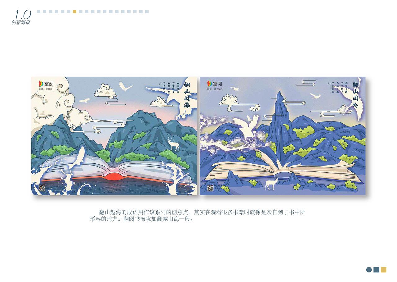 徐慕翔个人作品集