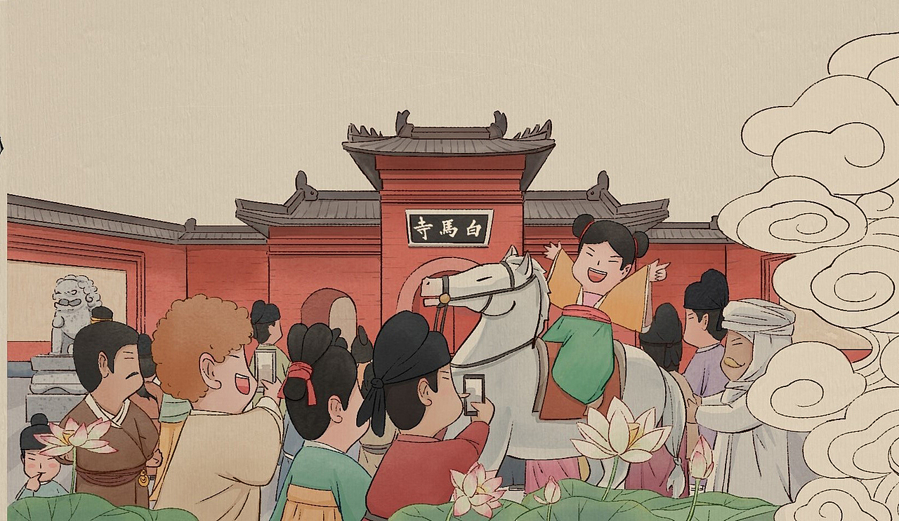 《老家洛阳》