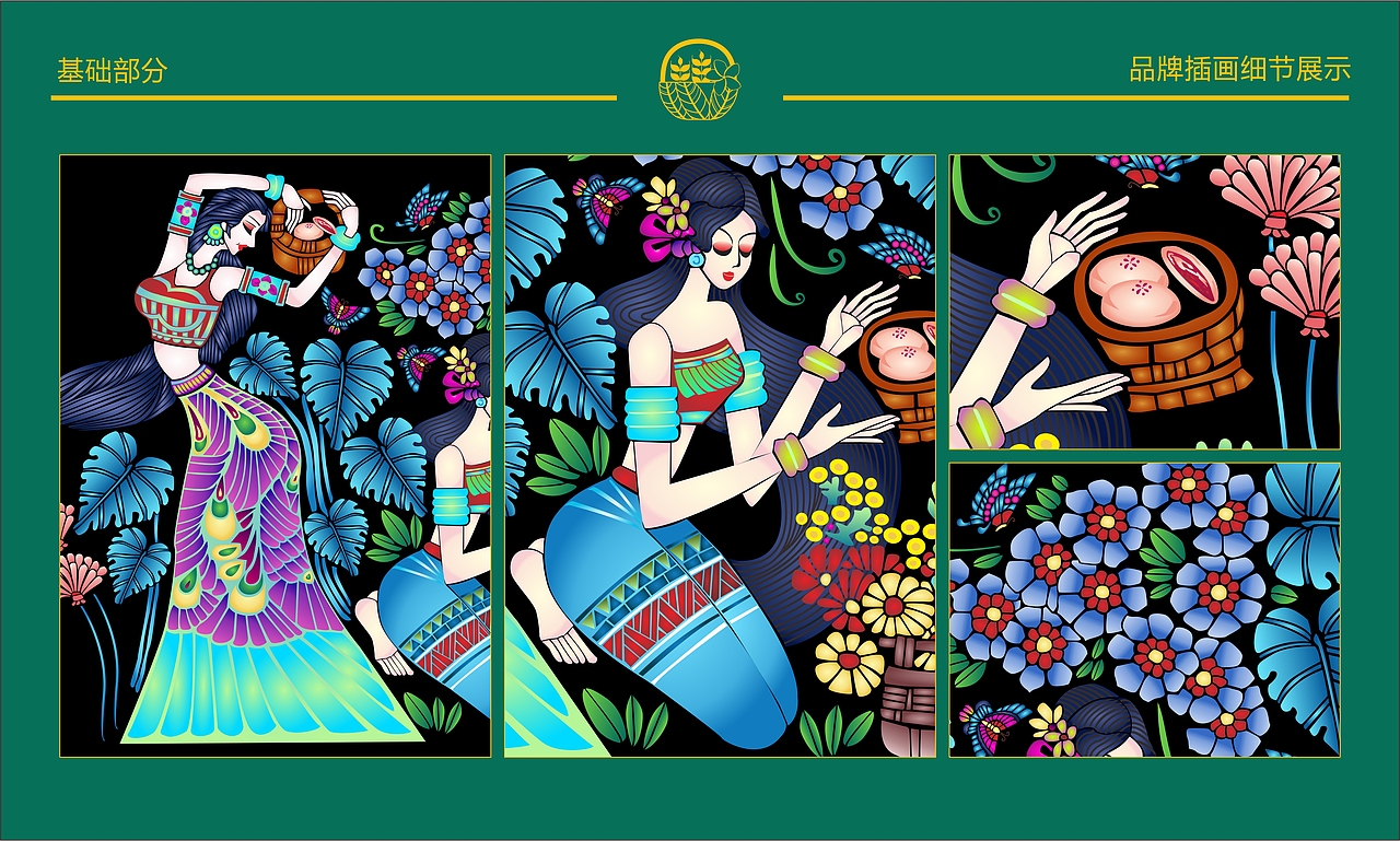 僖篼 鲜花饼烘焙品牌
