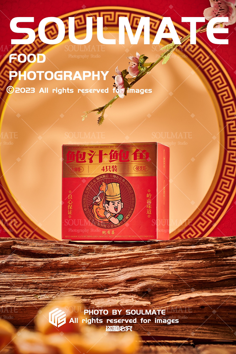 肇庆鲍有喜花胶礼盒产品拍摄案例
