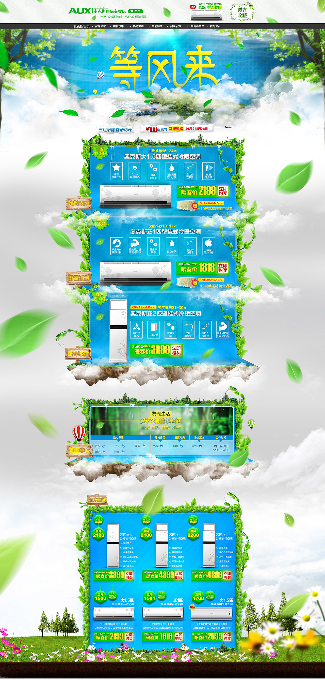 一组电商作品（图ZMTY1NzI5MTY=） - 电商 - 站酷设计师吐桑原创素材 - 站酷ZCOOL