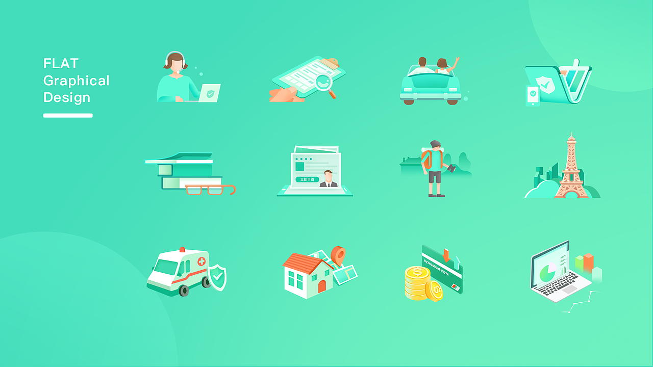 往期小程序页面设计集结