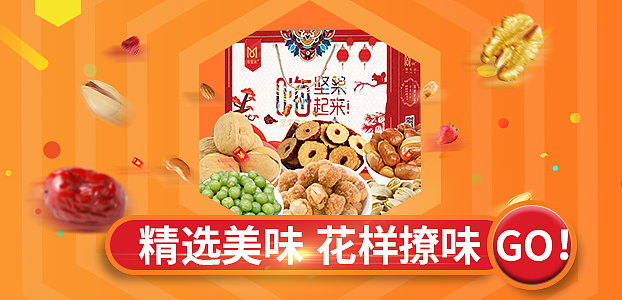 APP商城 产品banner（图ZMTQ5NjM0MDEy） - 运营设计 - 站酷设计师幂蜂原创素材 - 站酷ZCOOL