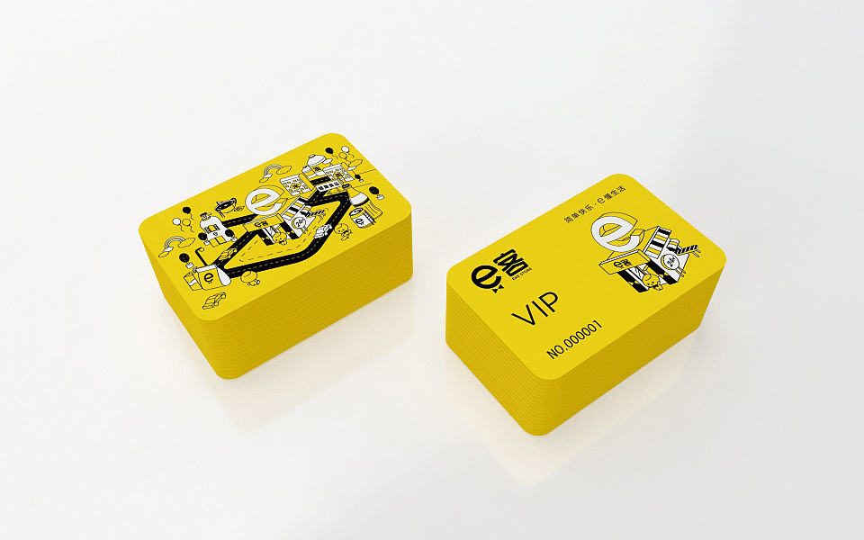 e客便利店形象设计-瑞智博诚品牌设计（图ZMTUzODU2MzM2） - 品牌 - 站酷设计师王志永品牌设计原创素材 - 站酷ZCOOL