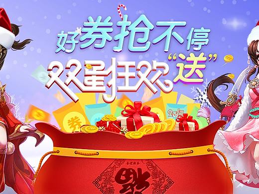 2016年41188游戏海报（个人主页-ZMzU4MDU2MzY=） - 游戏原画 - 站酷设计师yeqingxia28原创素材 - 站酷ZCOOL