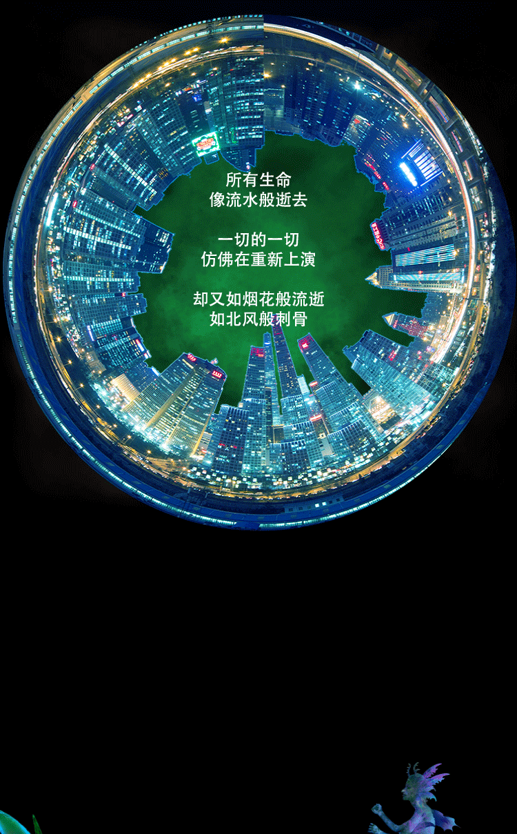 自媒体设计《末日之后》---水（图ZMTYwNDMyMjcy） - 宣传物料 - 站酷设计师暹罗不是猫原创素材 - 站酷ZCOOL