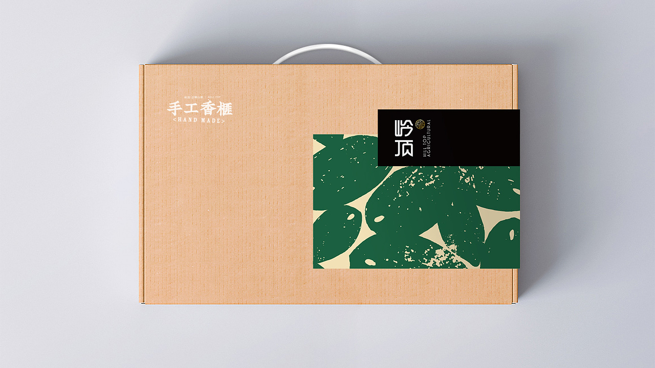 岭顶香榧 / 包装设计（图ZMjMxNzY5NjA0） - 包装 - 站酷设计师SFD银鱼设计原创素材 - 站酷ZCOOL