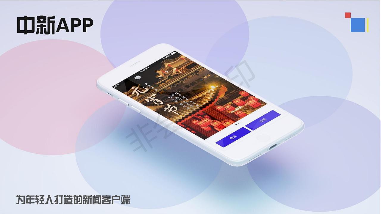 HAHA作品集2020（图ZMjYxMDg3NDAw） - 软件界面 - 站酷设计师叫我小卡原创素材 - 站酷ZCOOL