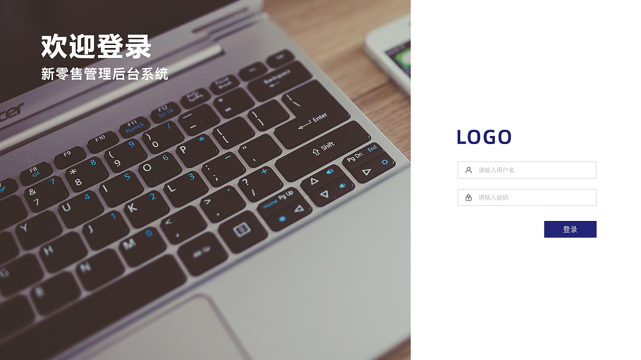 后臺(tái)管理登錄（圖ZMjc4ODg3NzU2） - 其他UI - 站酷設(shè)計(jì)師Amber918原創(chuàng)素材 - 站酷ZCOOL