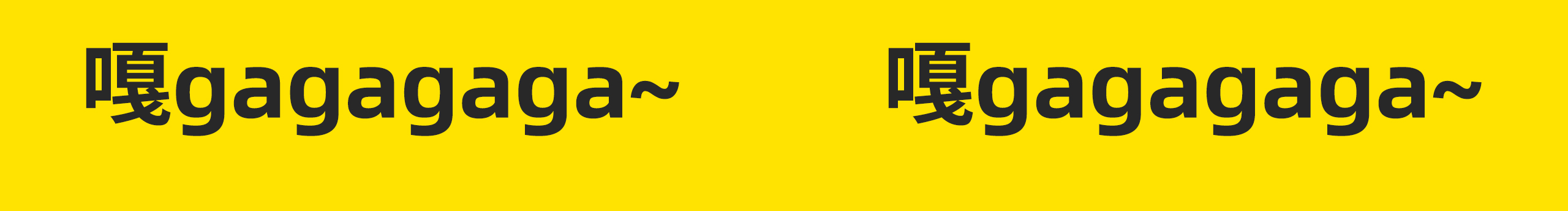 諾爾Nol的個(gè)人主頁(yè)（封面預(yù)覽） - 主頁(yè)封面設(shè)置 - 站酷設(shè)計(jì)師諾爾Nol原創(chuàng)素材 - 站酷ZCOOL