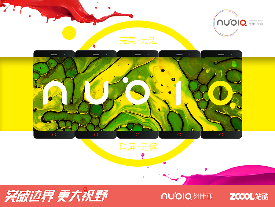 完美·无边 联屏·无懈（图ZNTMxNjY5OTY=） - 品牌 - 站酷设计师lix_yeah原创素材 - 站酷ZCOOL