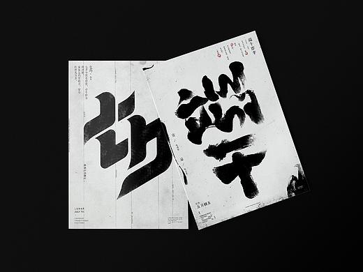 Typography - 7&1