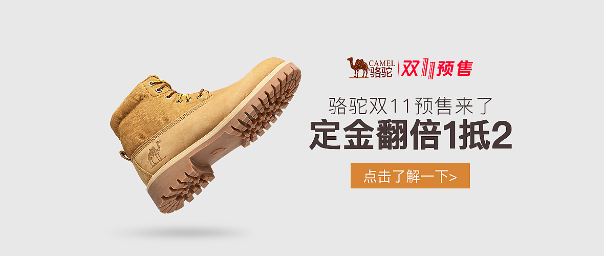 banner（图ZMTM1MDQzMzYw） - 运营设计 - 站酷设计师爱学习的少年郎原创素材 - 站酷ZCOOL