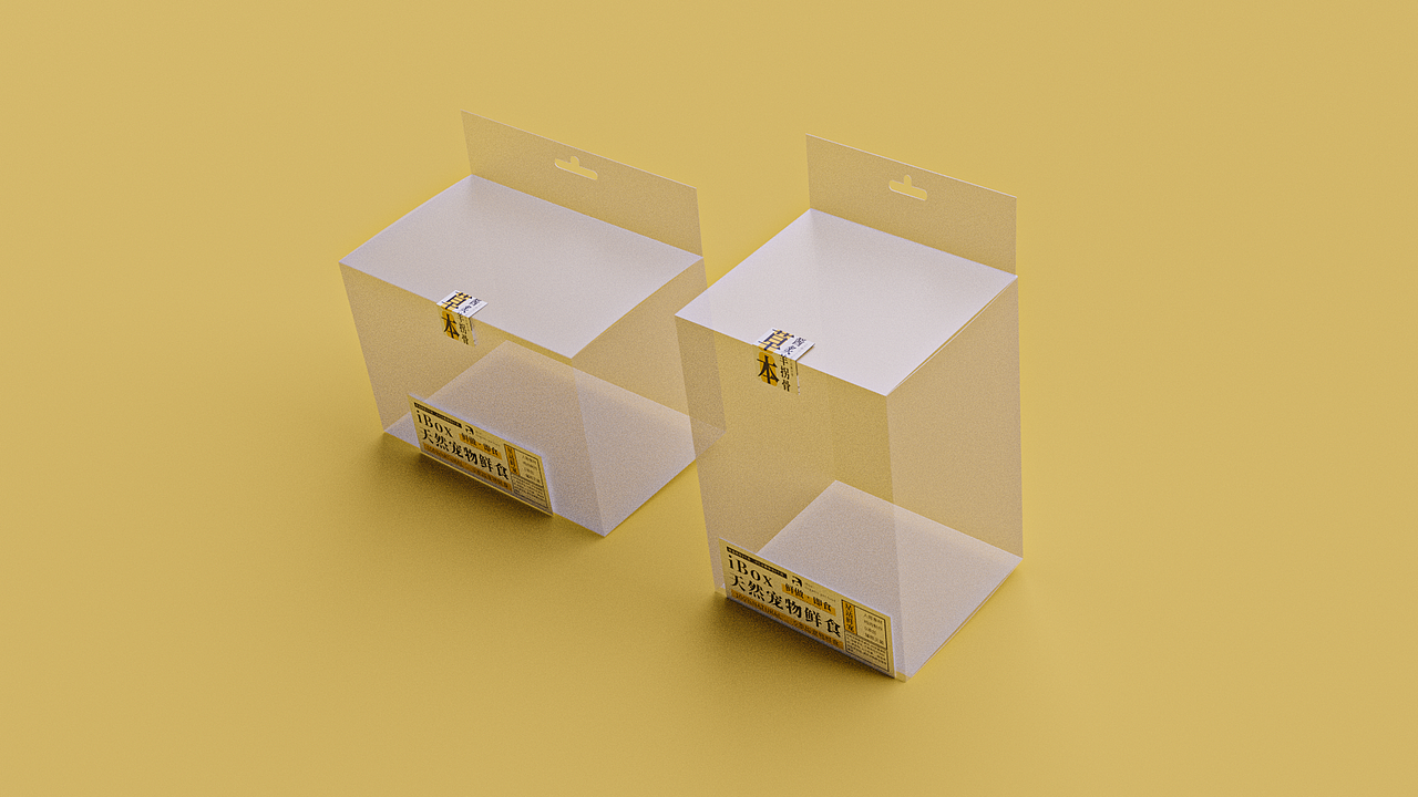 星站鲜宠品牌升级