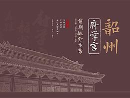 博物馆---排版