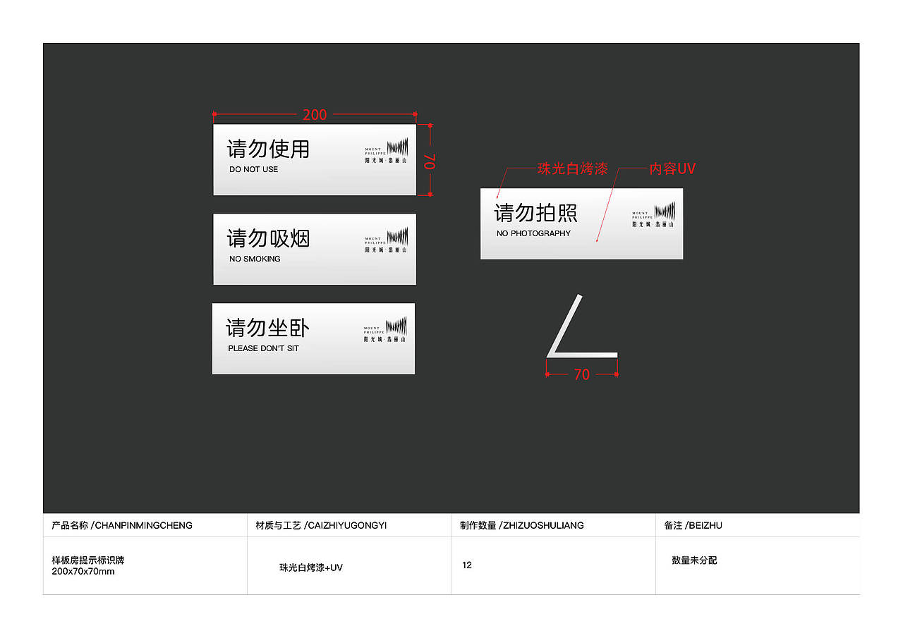 标识设计全案20210310-02（图ZMjQ2MDM2MTcy） - 商业空间设计 - 站酷设计师千花之树原创素材 - 站酷ZCOOL