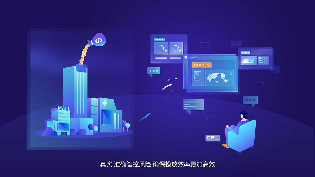 天攻智投（图ZMjU4NDgwMDQ4） - Motion Graphic - 站酷设计师仲珊原创素材 - 站酷ZCOOL