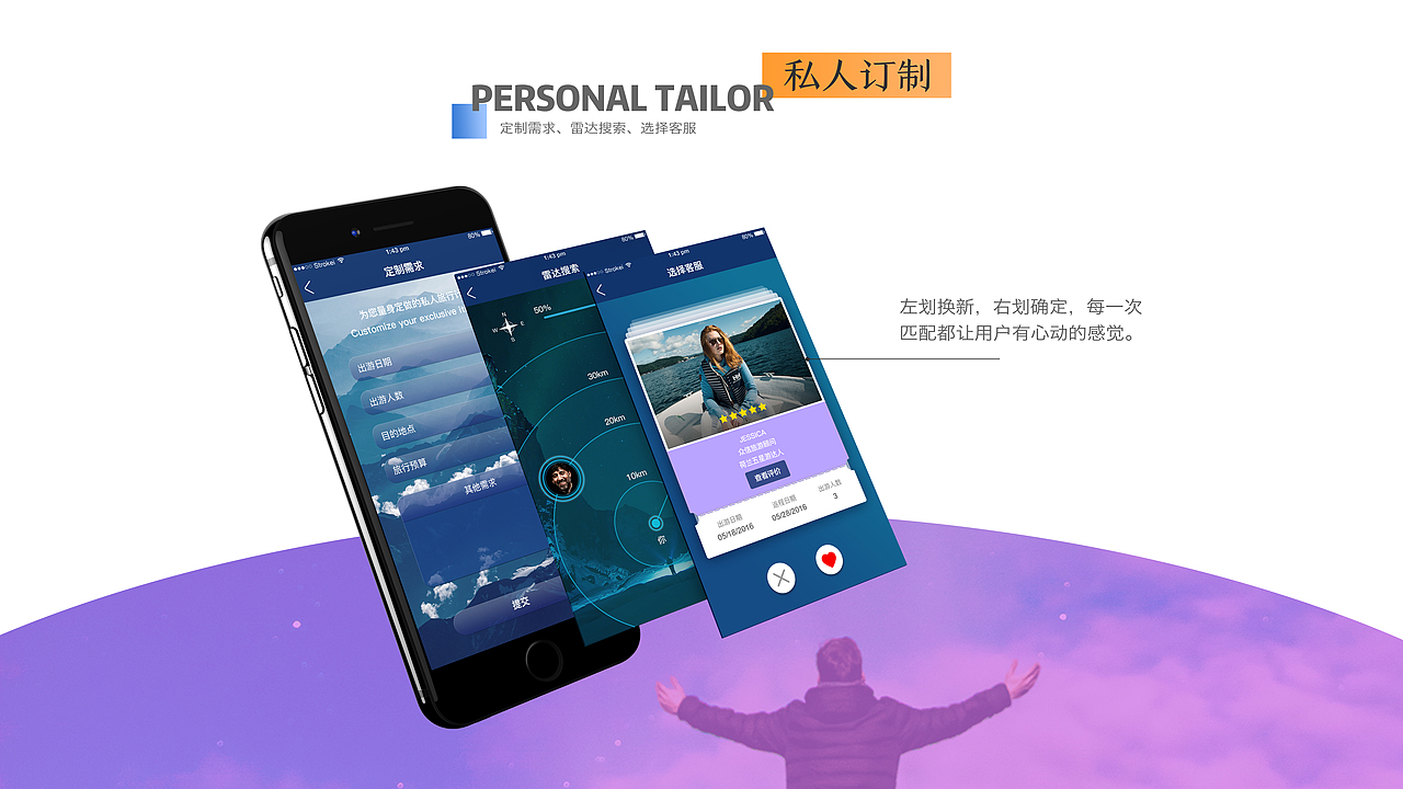 视觉设计师作品集（图ZNzkxMzQzMTY=） - 其他UI - 站酷设计师慕容点墨原创素材 - 站酷ZCOOL