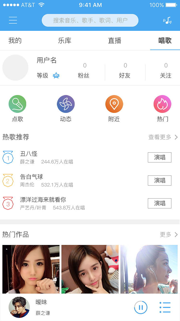 APP界面（图ZODIzNjE4MTI=） - APP界面 - 站酷设计师背对背65原创素材 - 站酷ZCOOL