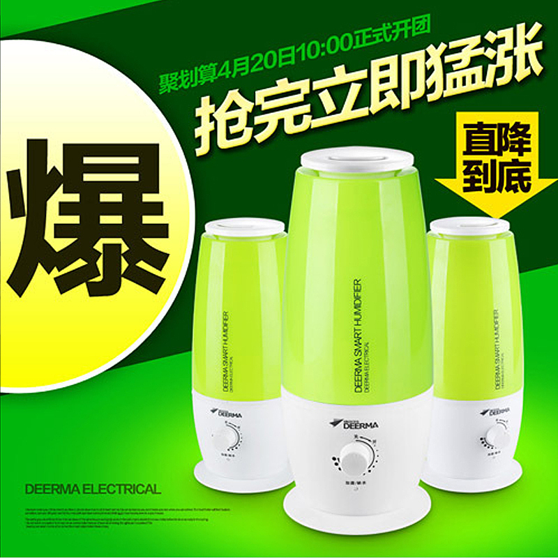 主图（图ZOTM4NTQzMjg=） - 电商 - 站酷设计师小琳twitter原创素材 - 站酷ZCOOL