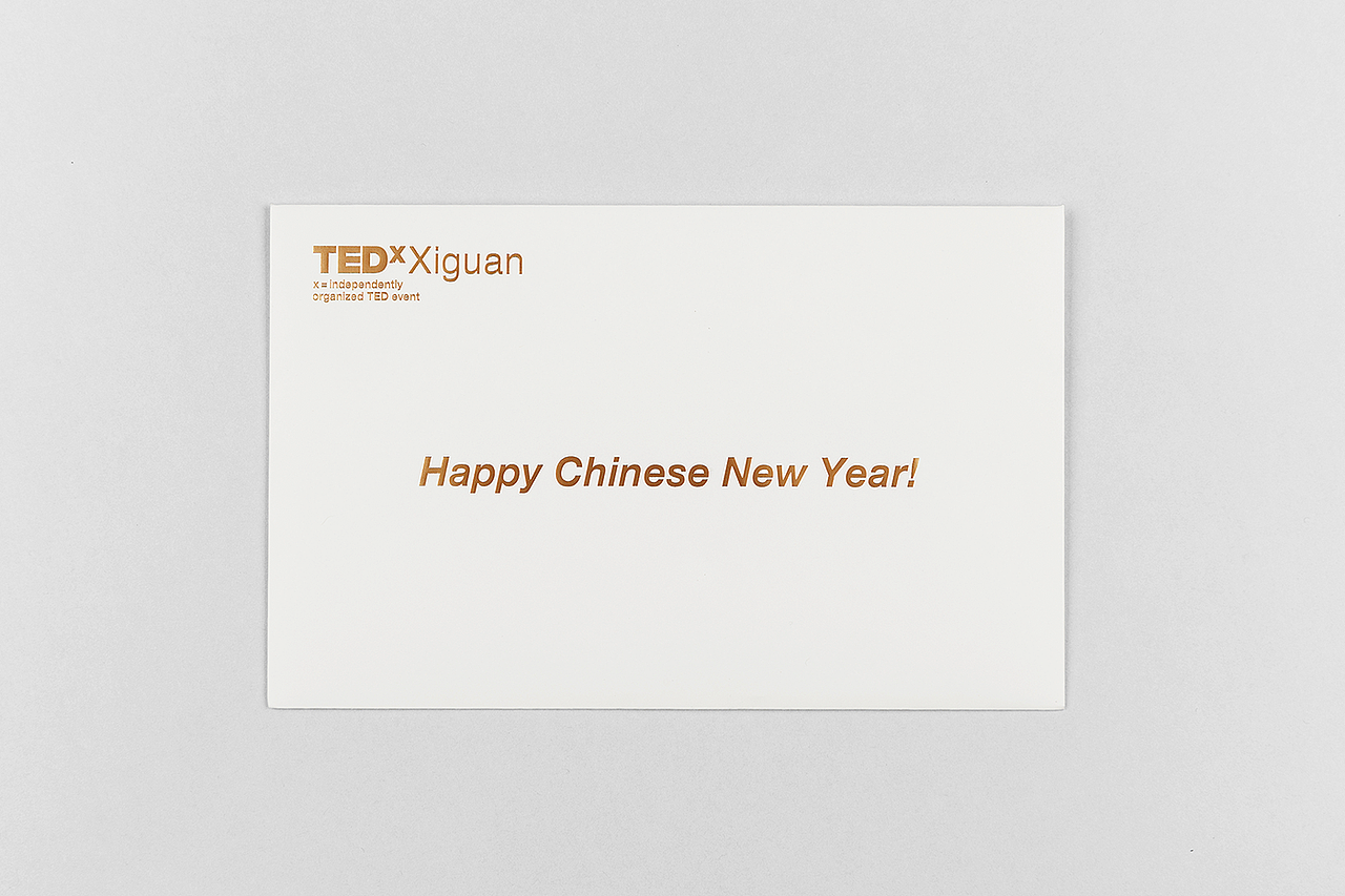 TEDx西关 新年利是封