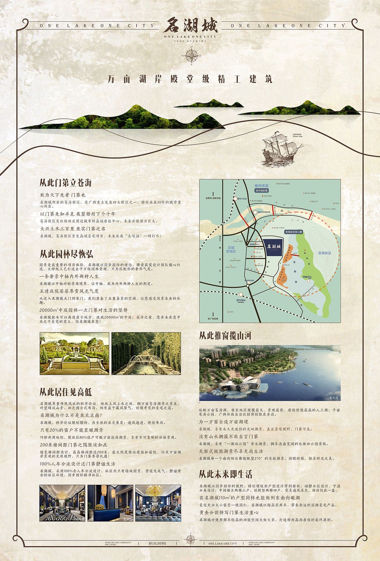 地产VI（图ZMTMzODc0MDY0） - 品牌 - 站酷设计师墨小祈原创素材 - 站酷ZCOOL