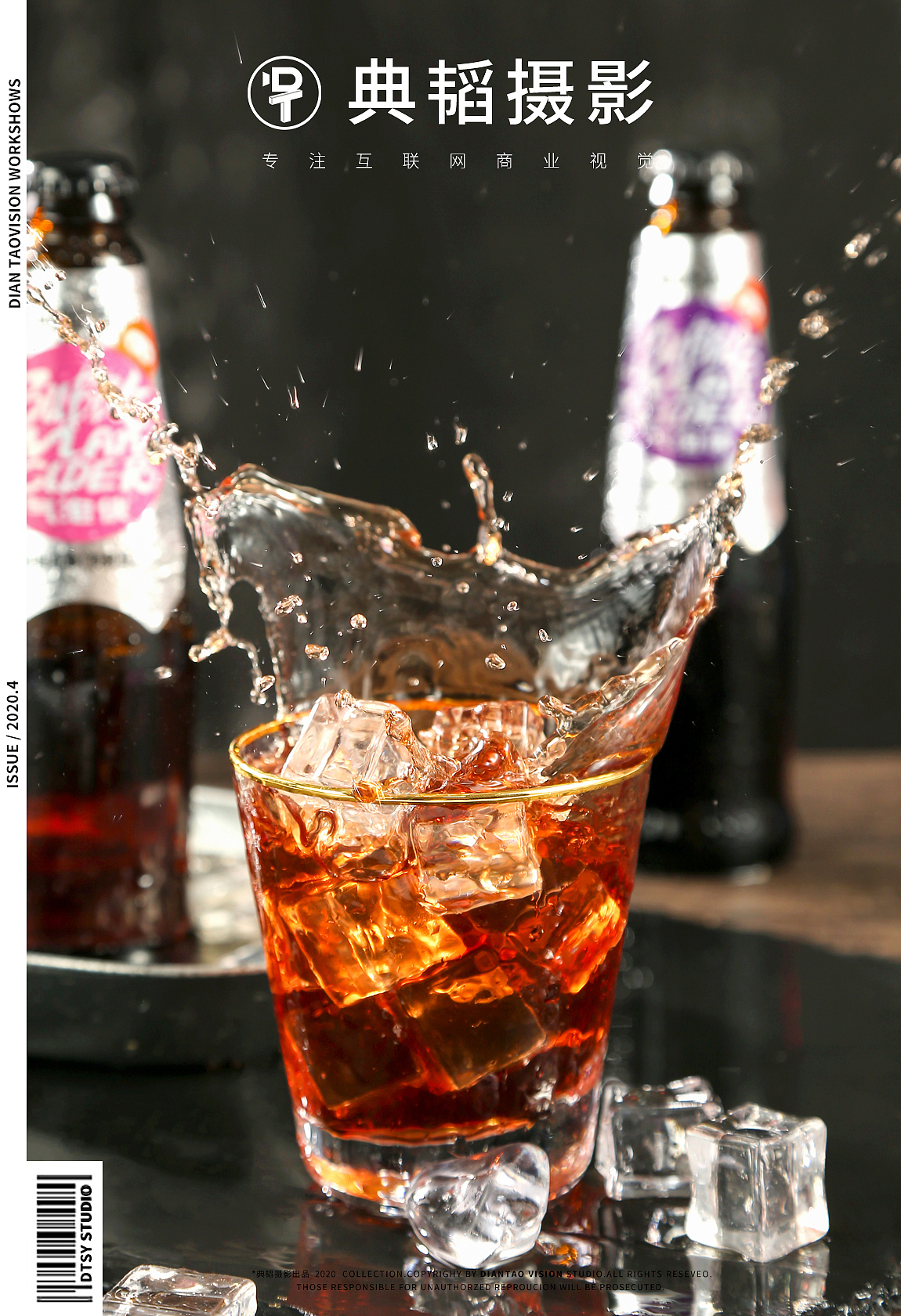 典韬摄影 | 果酒视频拍摄产品摄影（图ZMjA3MzMyOTgw） - 产品摄影 - 站酷设计师典韬视觉原创素材 - 站酷ZCOOL