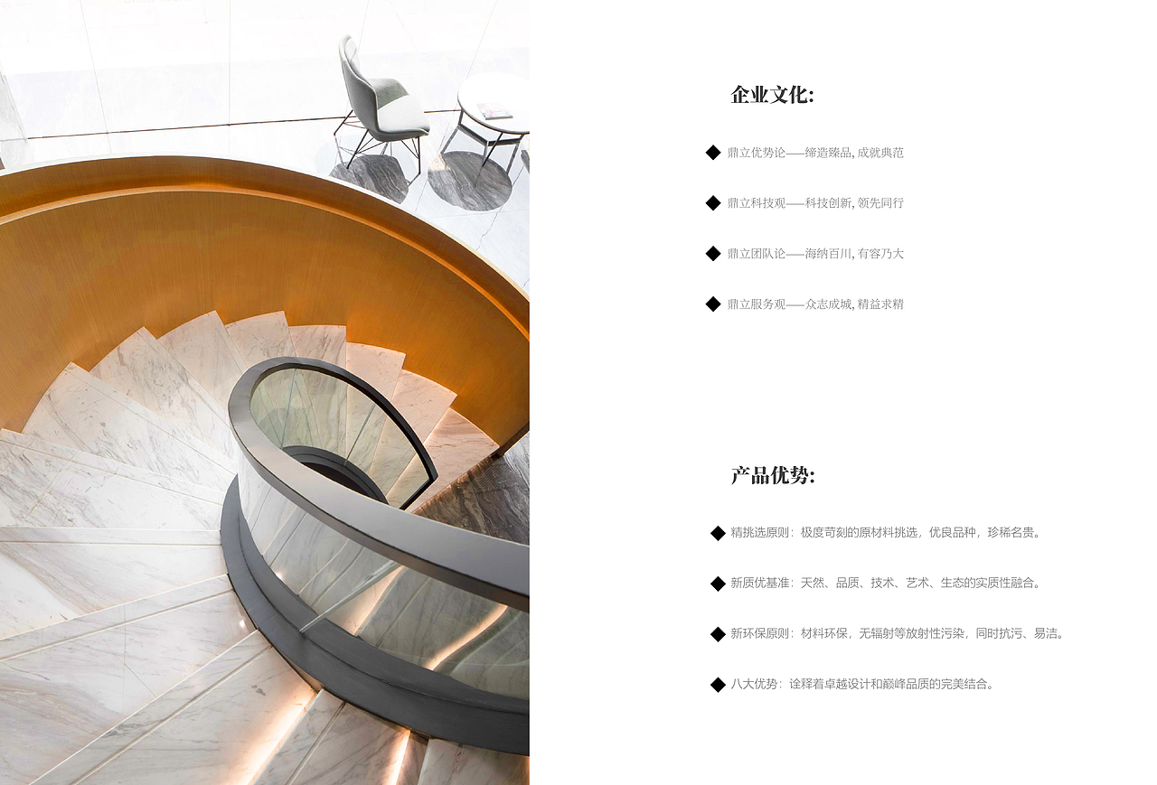 陶瓷家装画册（图ZMjUzMDgxMDAw） - 书籍/画册 - 站酷设计师HuiyyyC原创素材 - 站酷ZCOOL