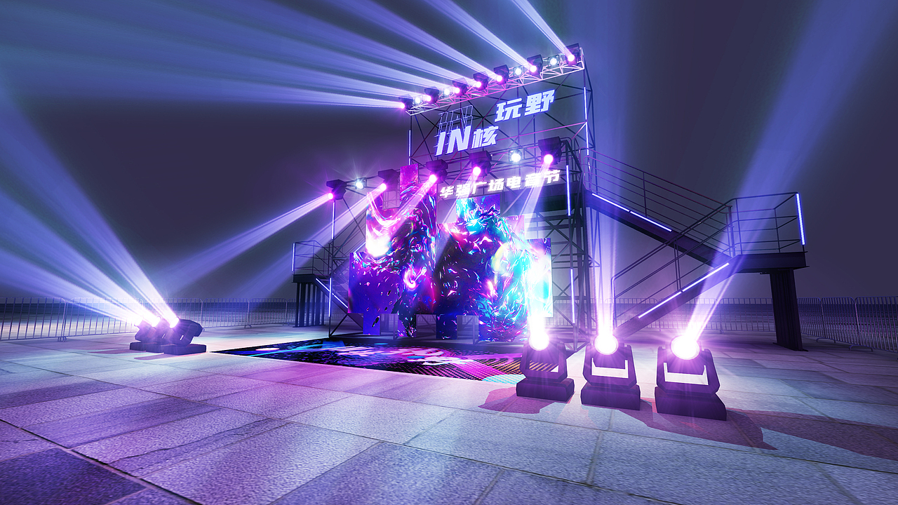 沈北华强广场音乐节