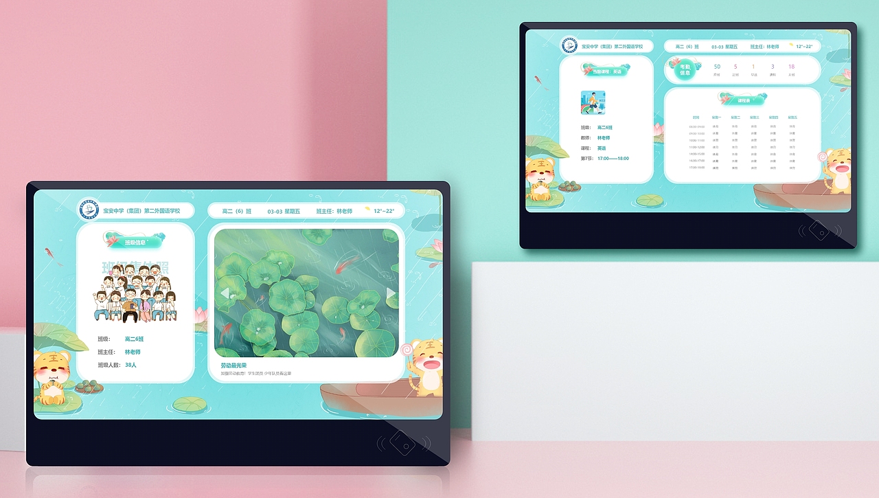 部分作品合集一（图ZMjczMTc0NTY0） - 其他UI - 站酷设计师麦乐鸡虾原创素材 - 站酷ZCOOL